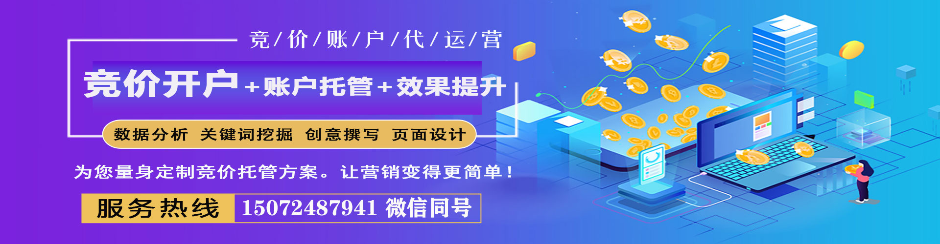 沙河微博信息流